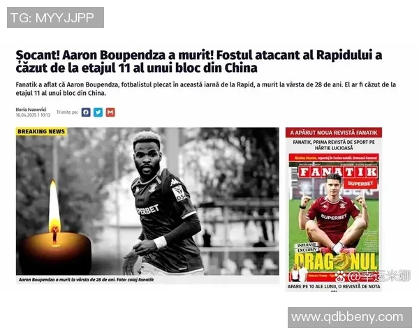 足球明星意外破坏小孩手机引发热议引发家长担忧与球迷讨论