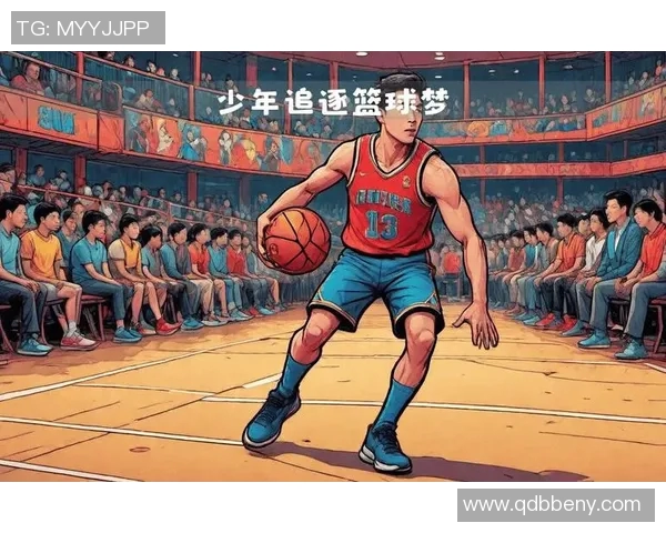 河坝篮球明星的成长之路与梦想追逐的精彩故事